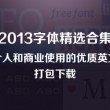 天齐网首页正版保真福彩3d