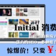 中国彩吧论坛开机号